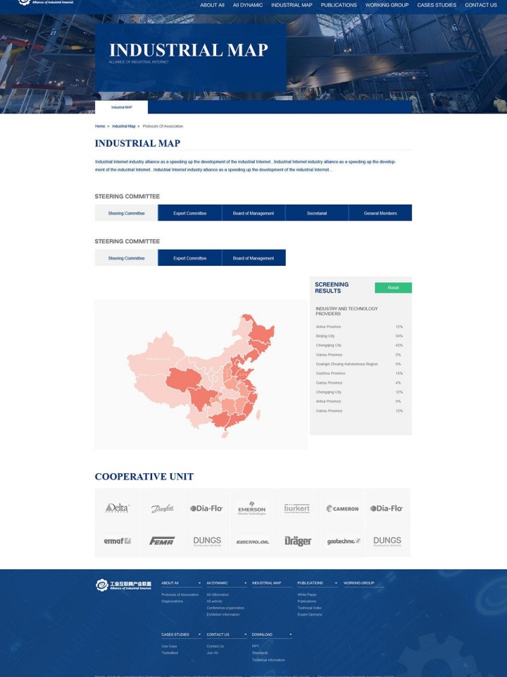 珠海市亨昊商貿有限公司